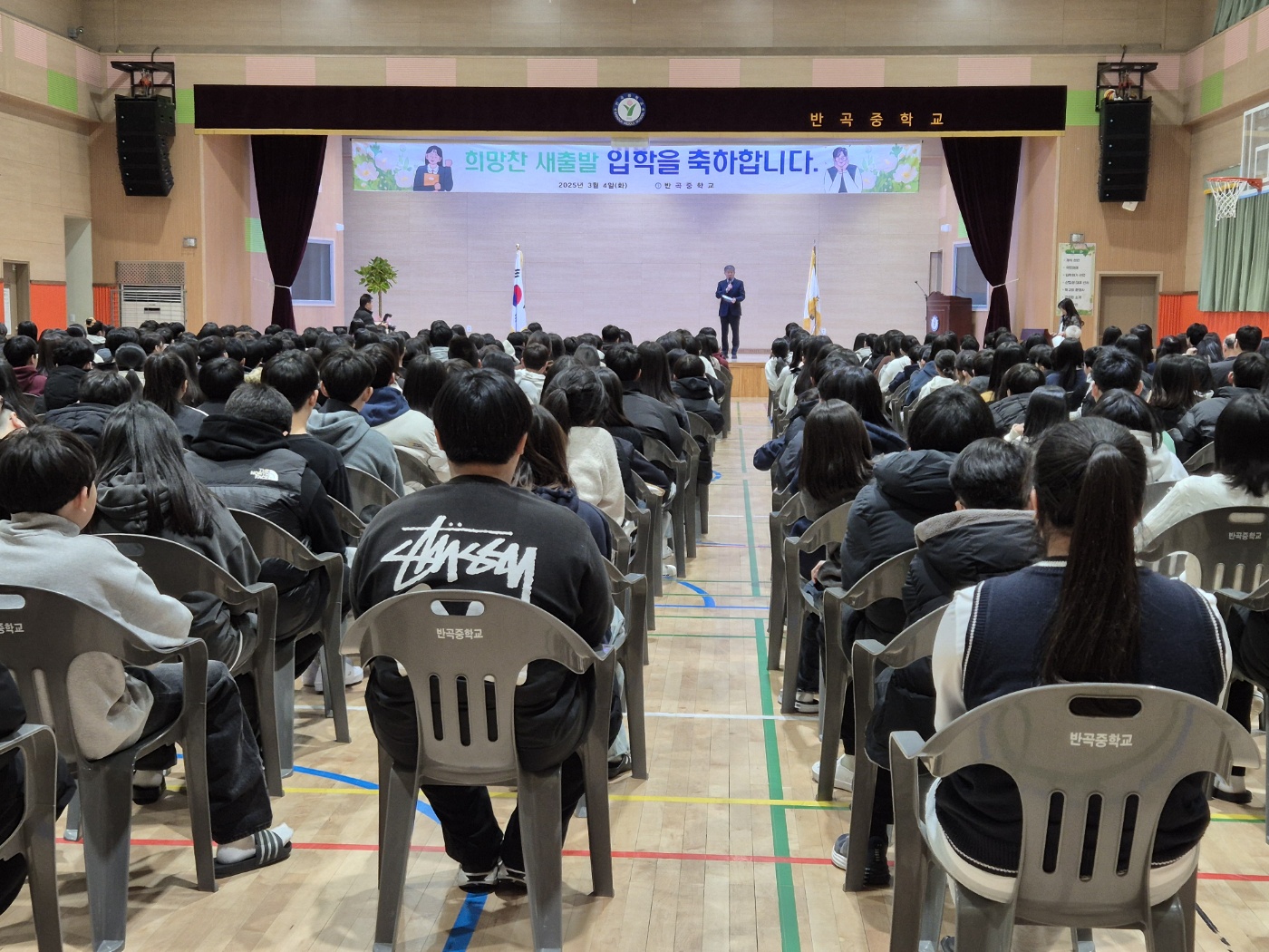 2025학년도 입학식 사진